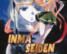 Inma Seiden Vol. 5